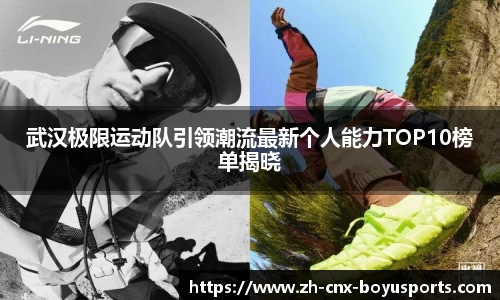 bob博鱼体育平台