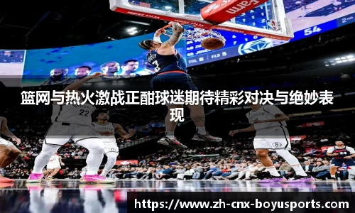 bob博鱼体育平台