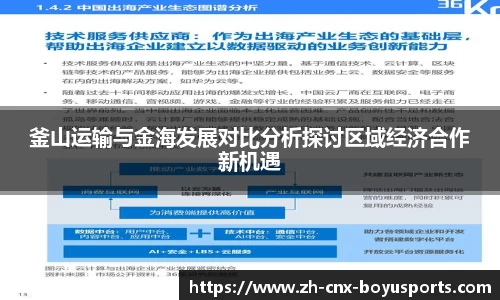 bob博鱼体育官方网站